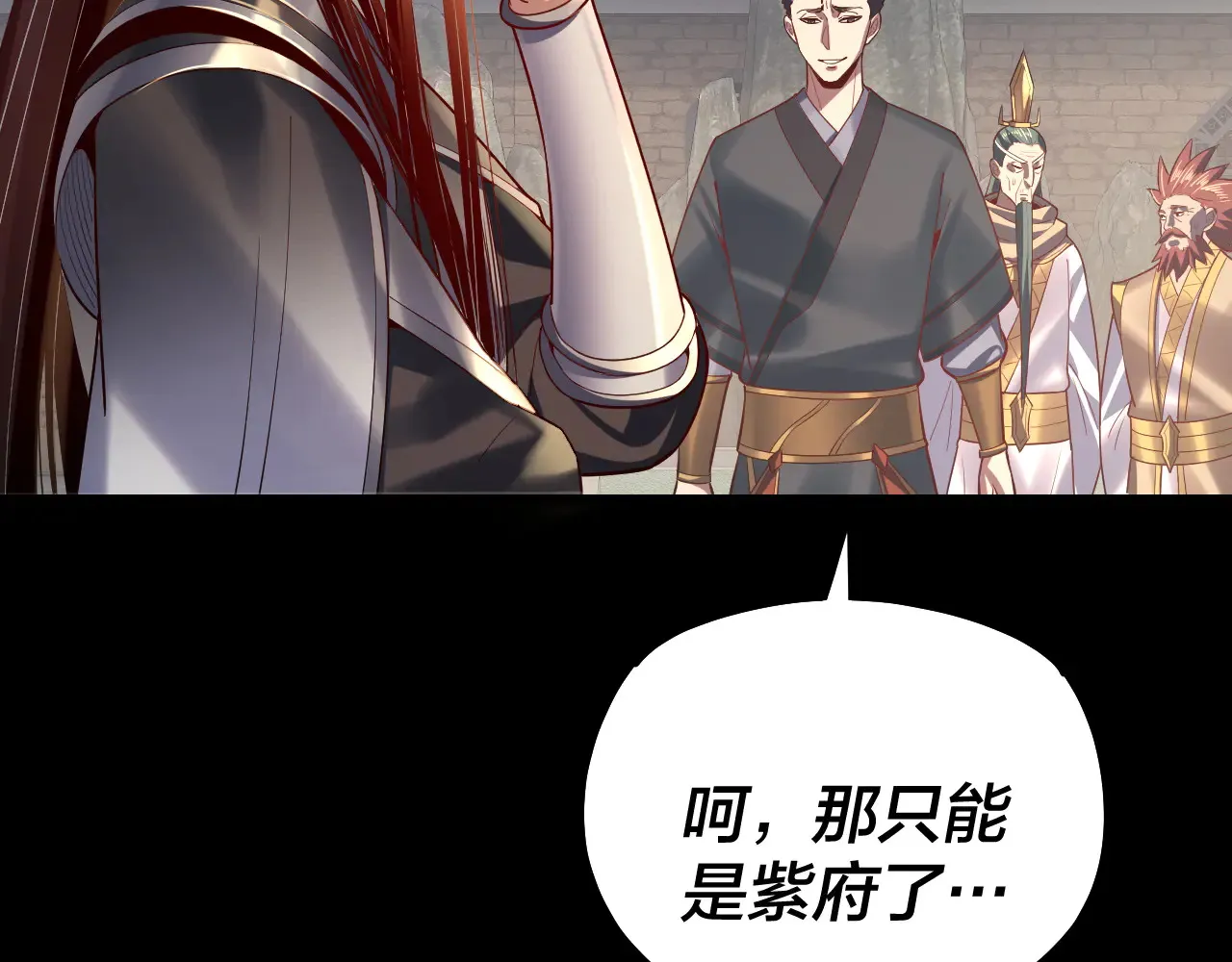 151话 什么！他们打起来了？72