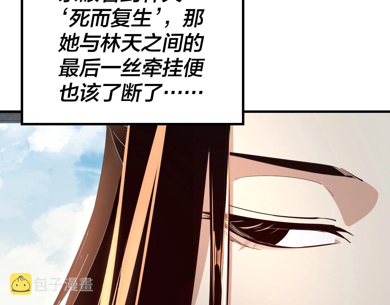 第14话 威压！38