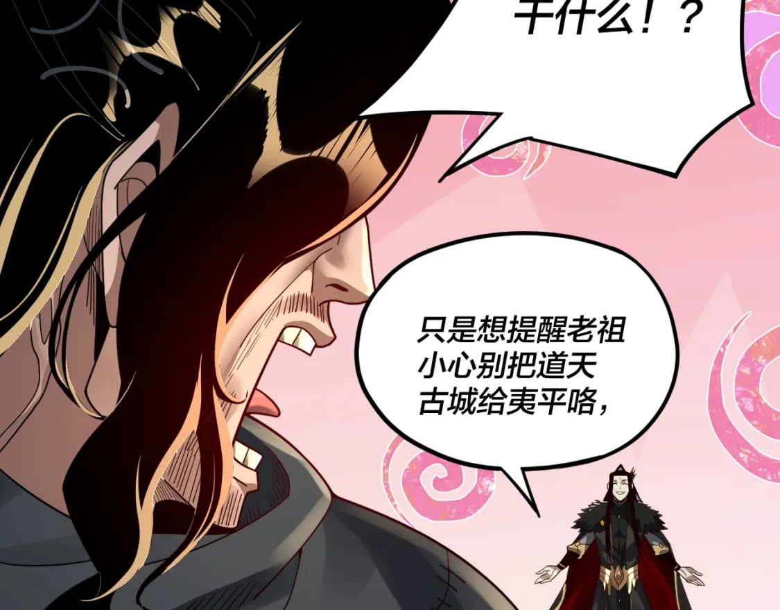 第86话 意外惊喜16