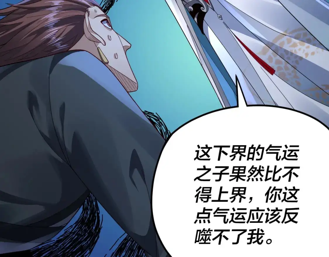 第102话 小狗92