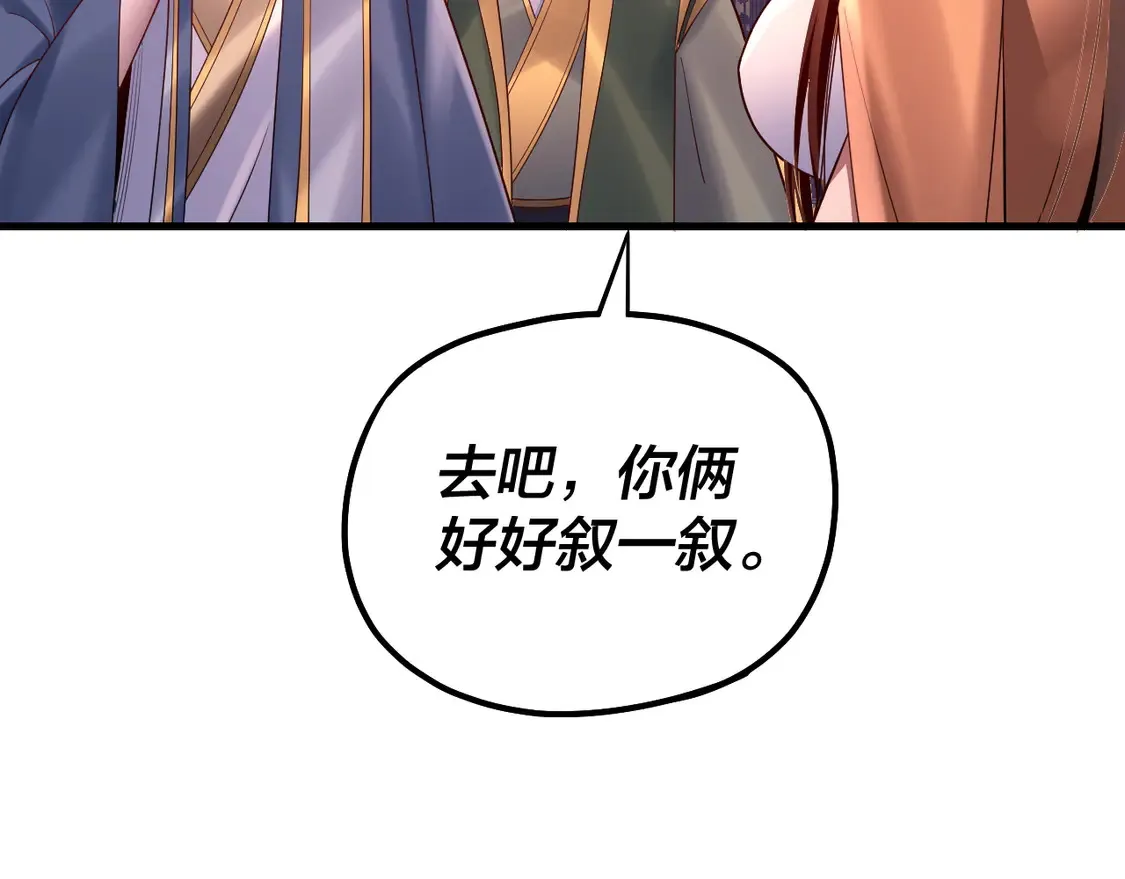 第142话 我拳头比你大110