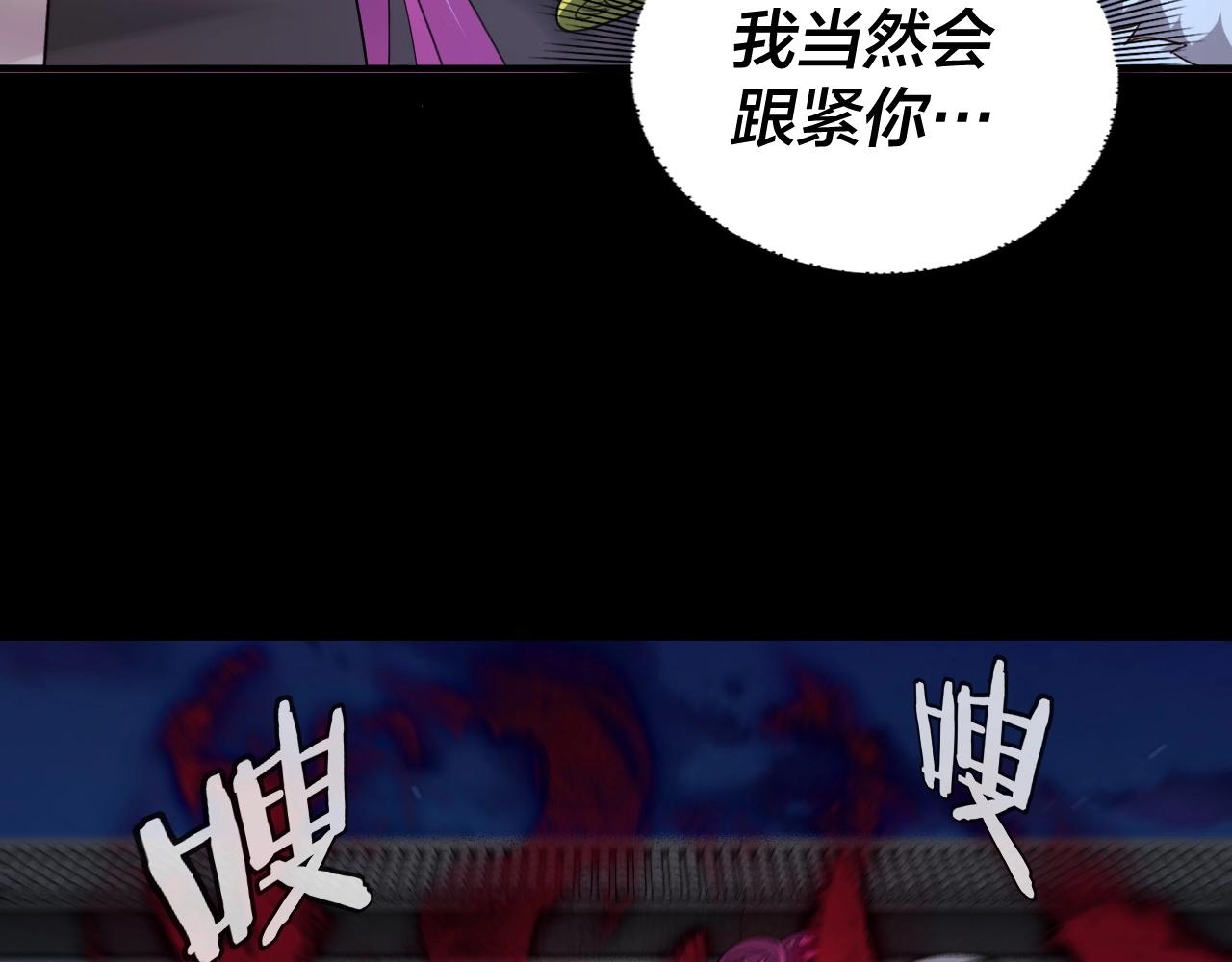 第69话 讨伐叶凌！102