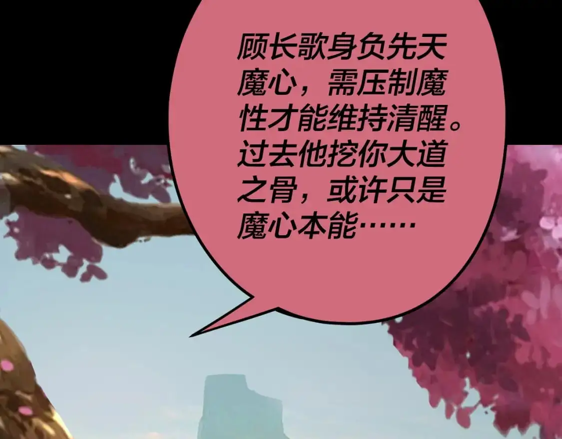 第119话 兄妹情深！12