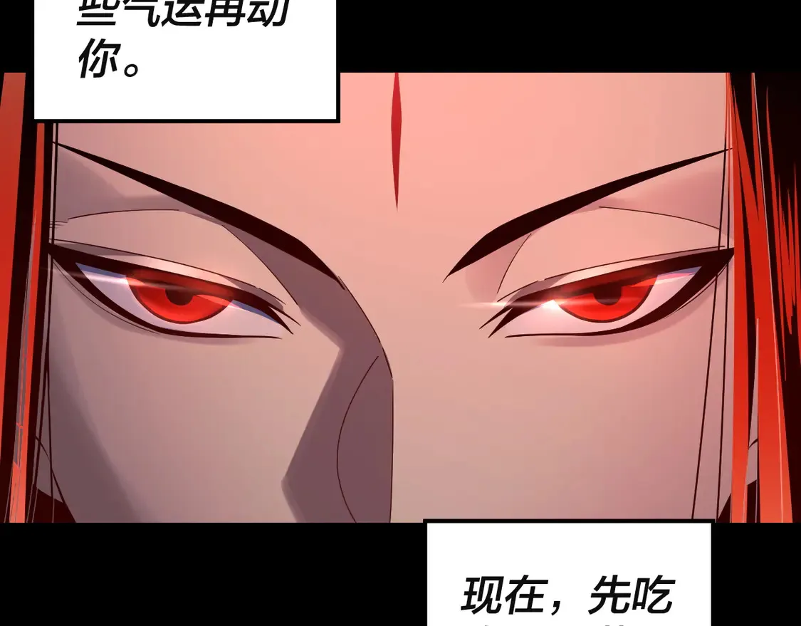 第142话 我拳头比你大89