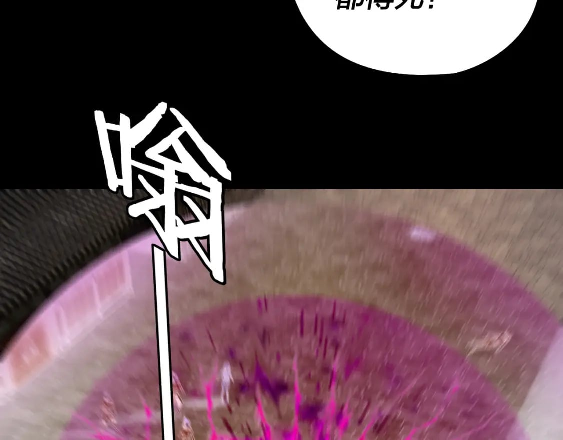 第77话 掌控黑天鹰80