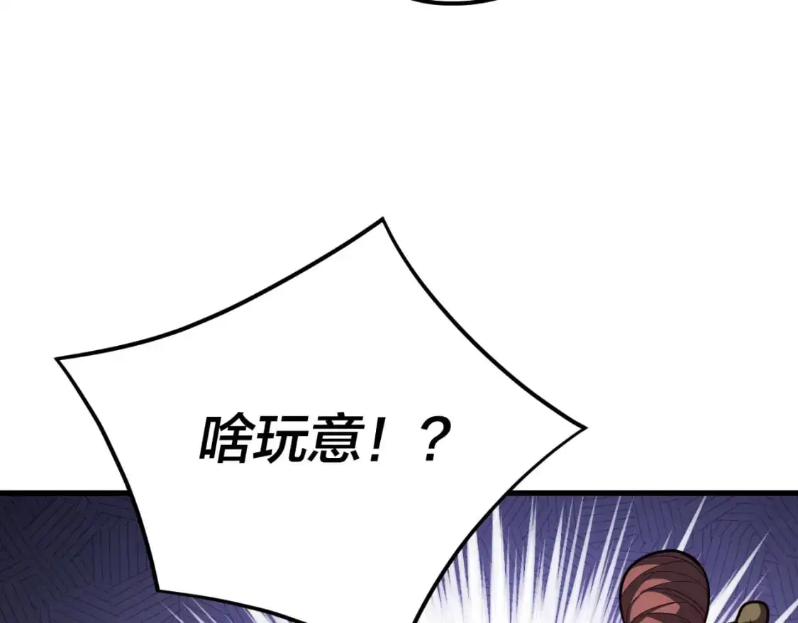 第118话 你就是顾长歌？38