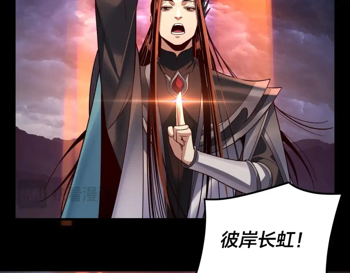 第115话 下界之行杀青125