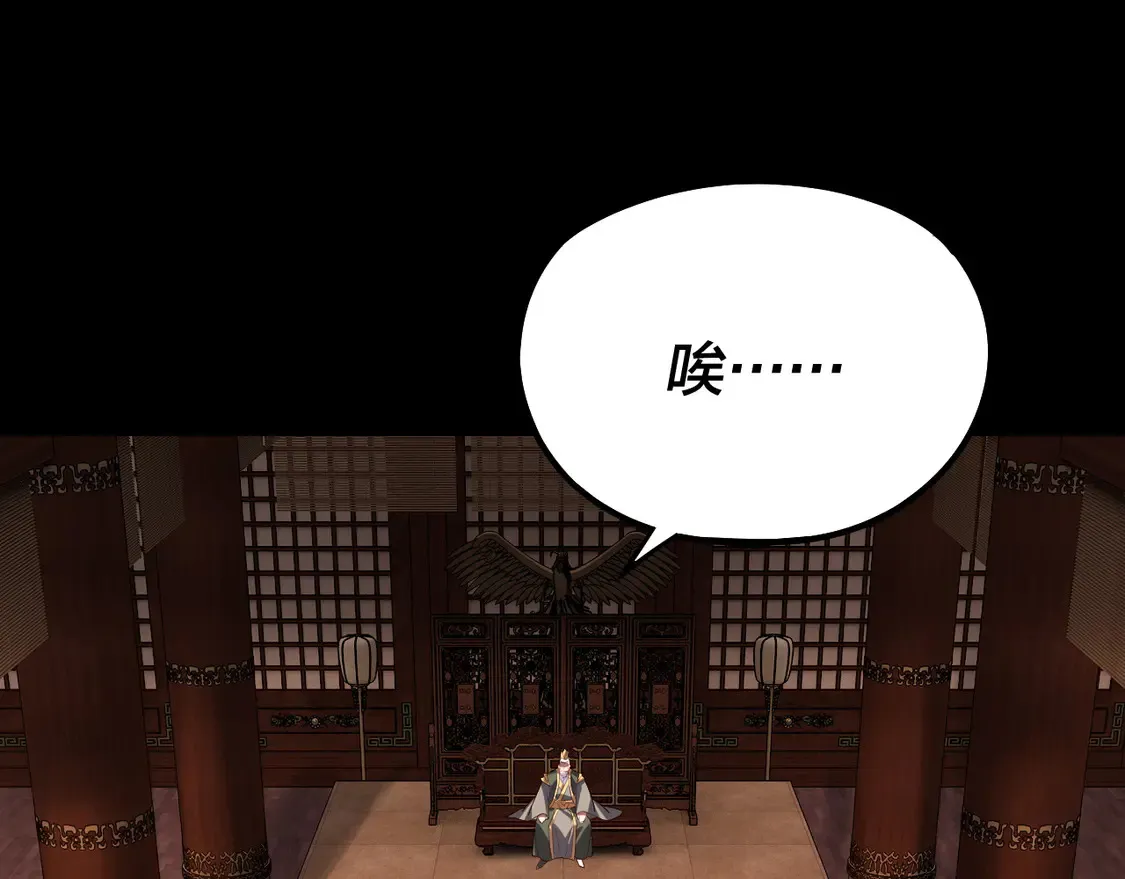 第139话 攻略江楚楚47