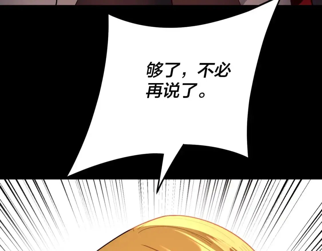 第123话 顾长歌劝人从良62