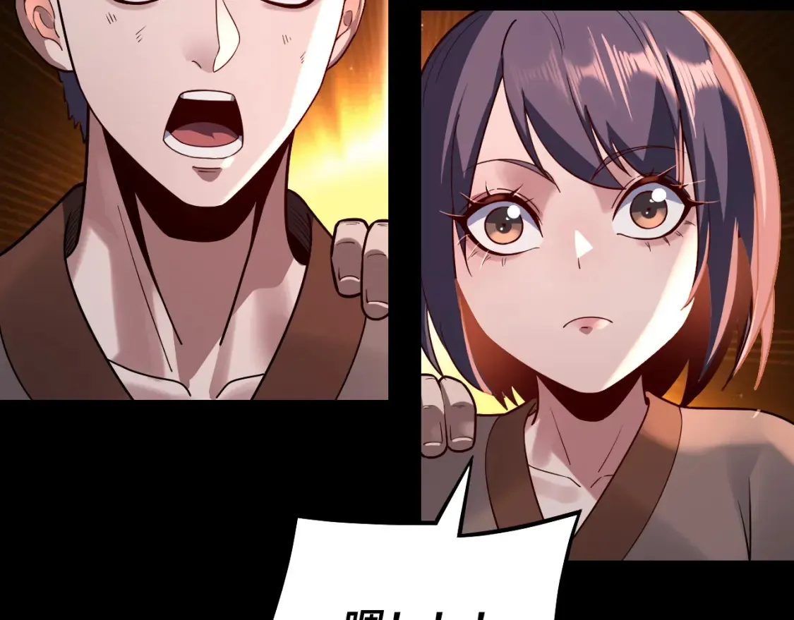第128话 真仙书院140