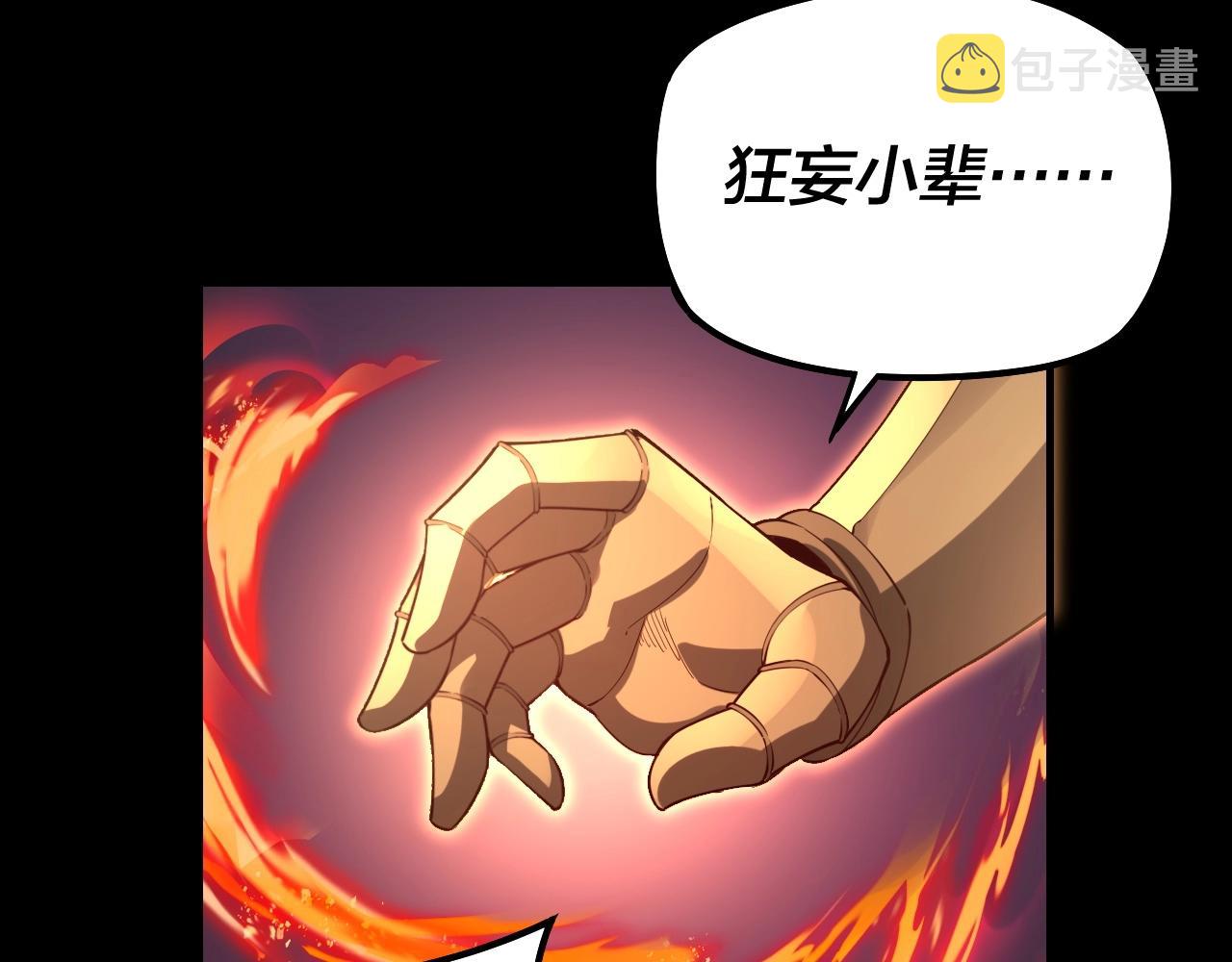 第25话 唇枪舌剑！83