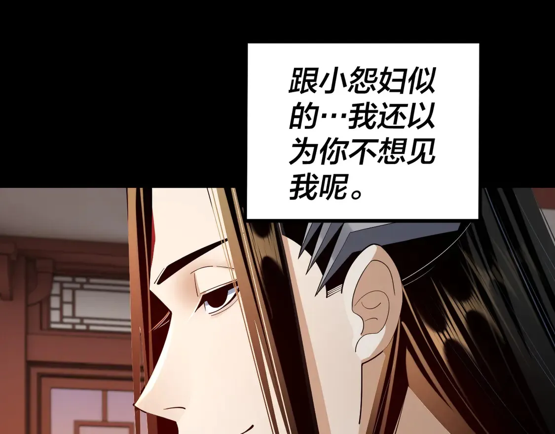 第145话 天都绿了64