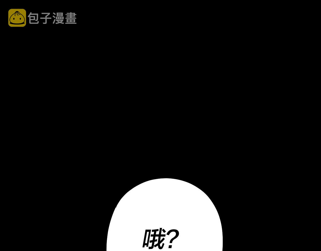 第57话 我哥哥来了！86