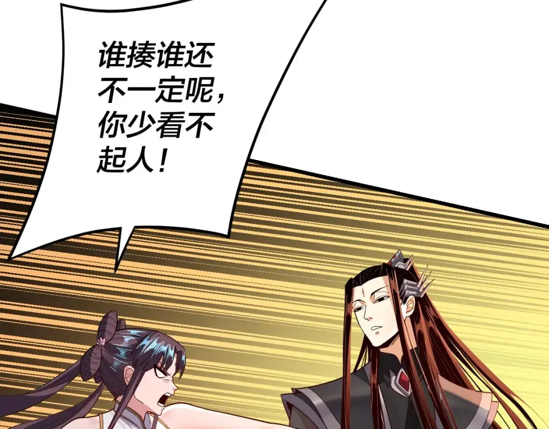 第117话 还得是顾兄44