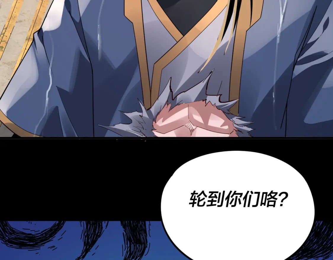 第97话 顾长歌入魔53