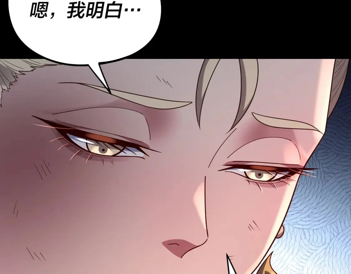 第124话 真正的魔功传承者12