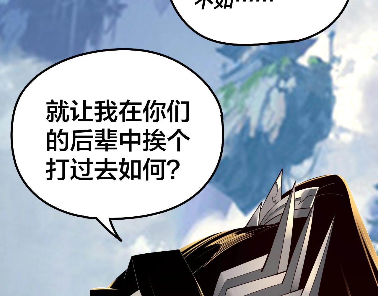 第29话 家主之位！25