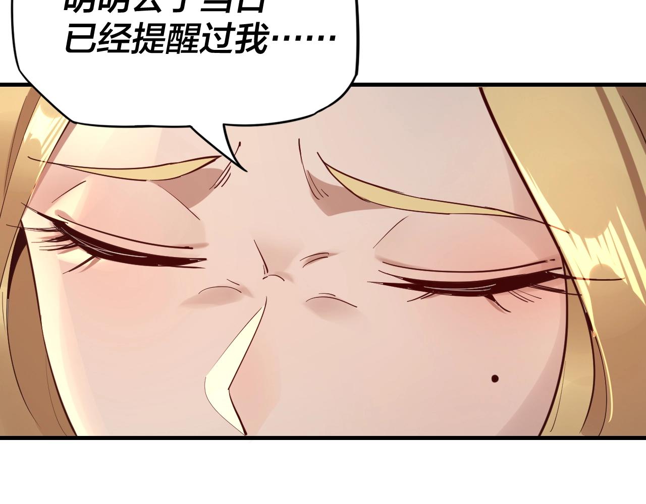 第14话 威压！21
