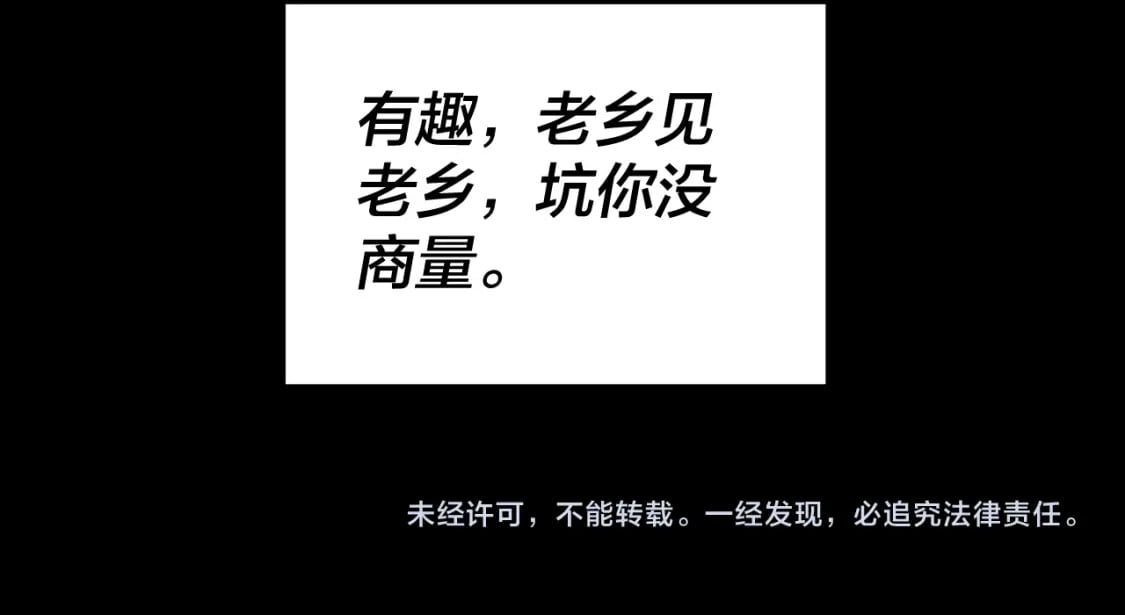 第88话 大长老之威134