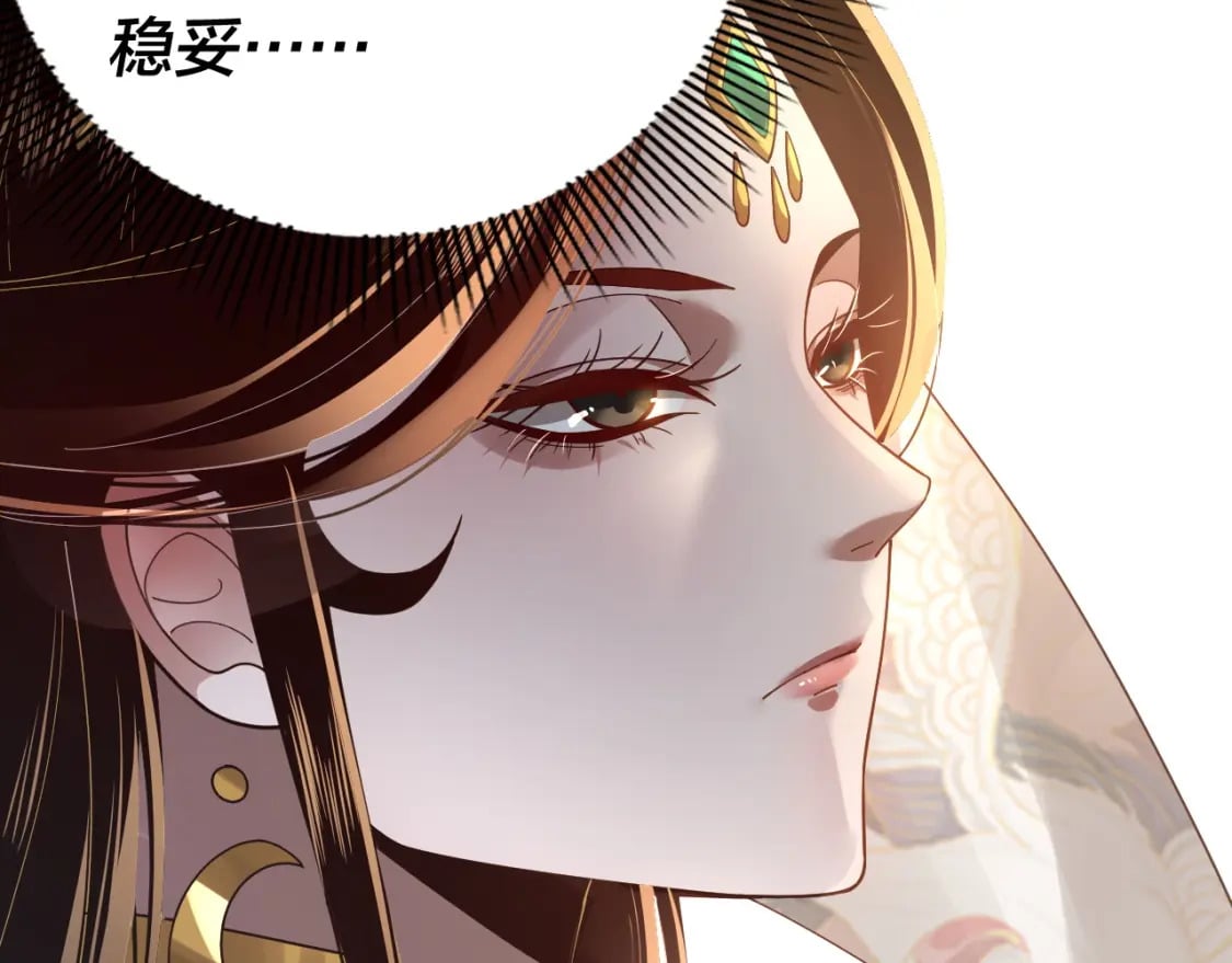 第90话 要抱我吗？48