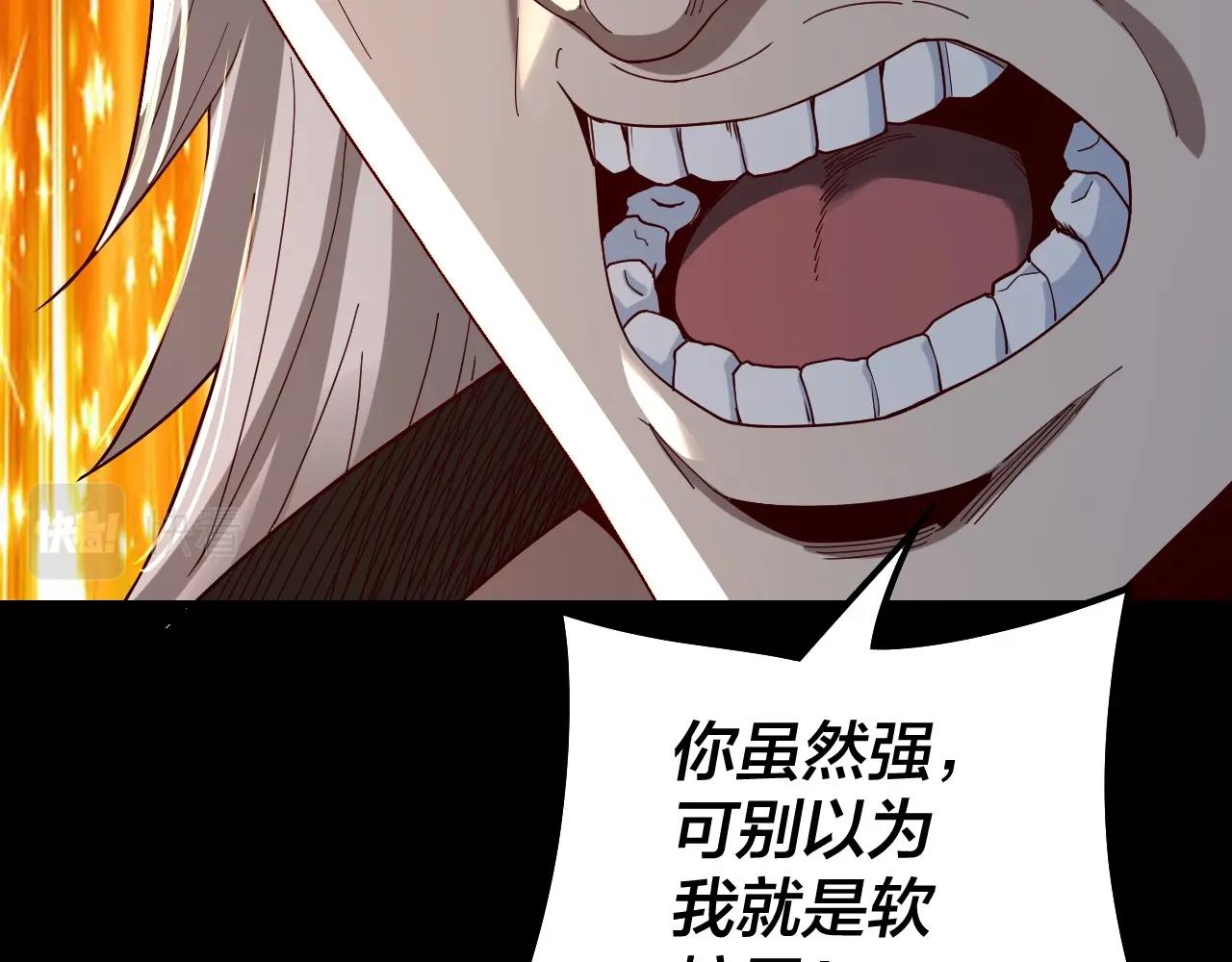 第43话 狗血大戏！70