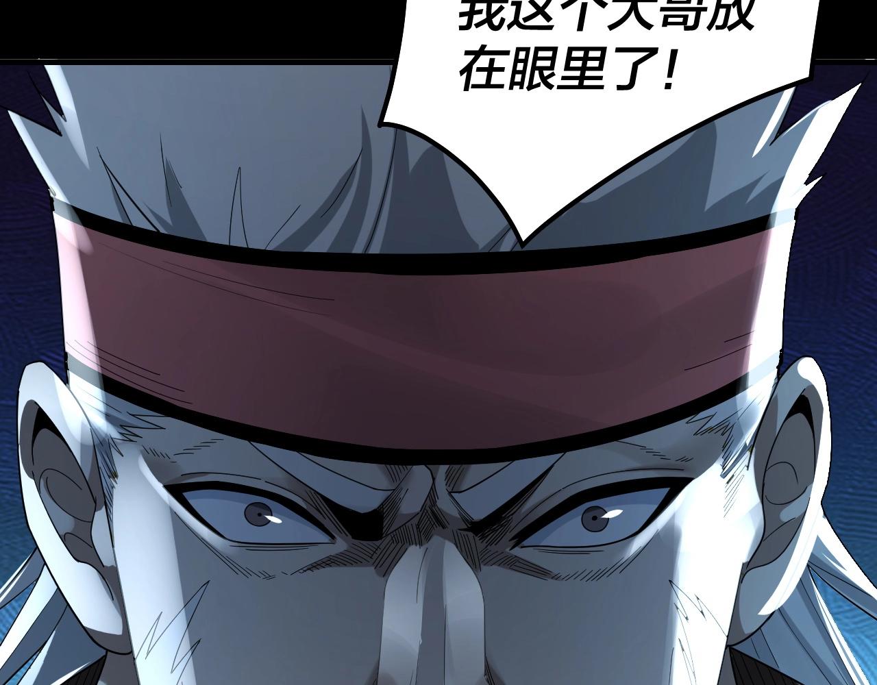 第50话 杀机绽放！18
