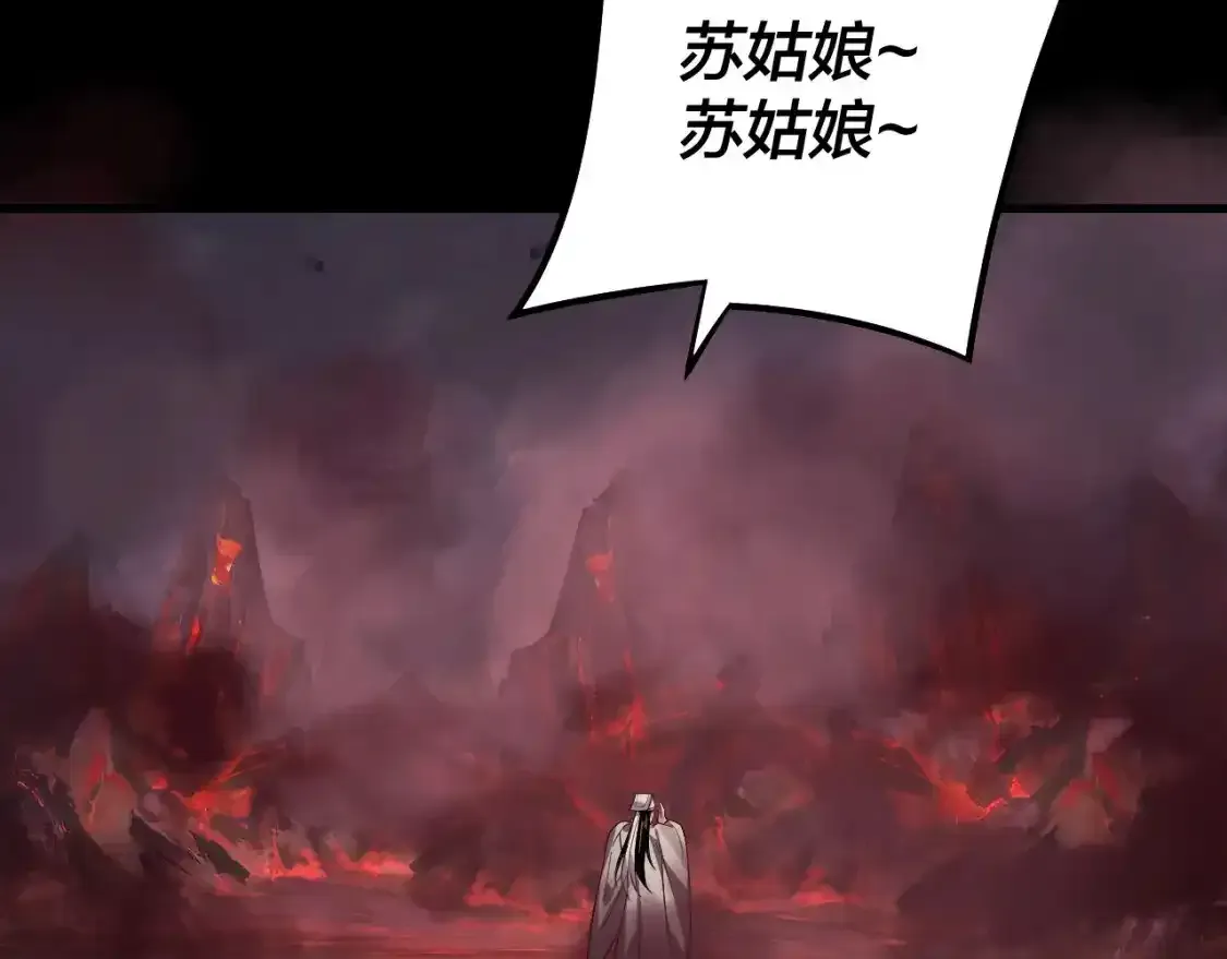 第126话 舔狗没有好下场104