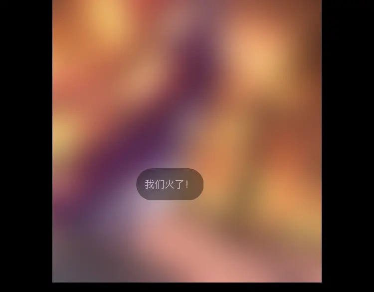 第86话 意外惊喜129