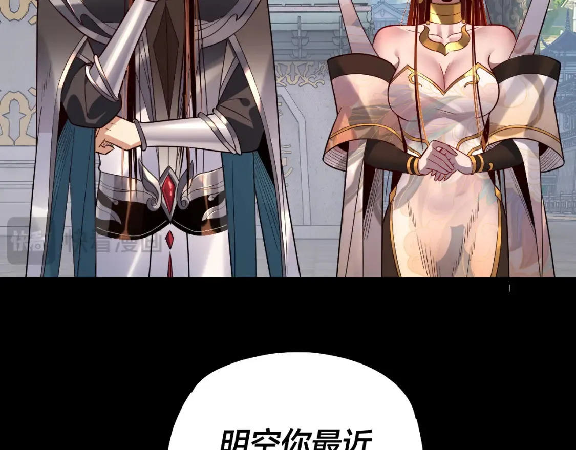 第131话 立威！35