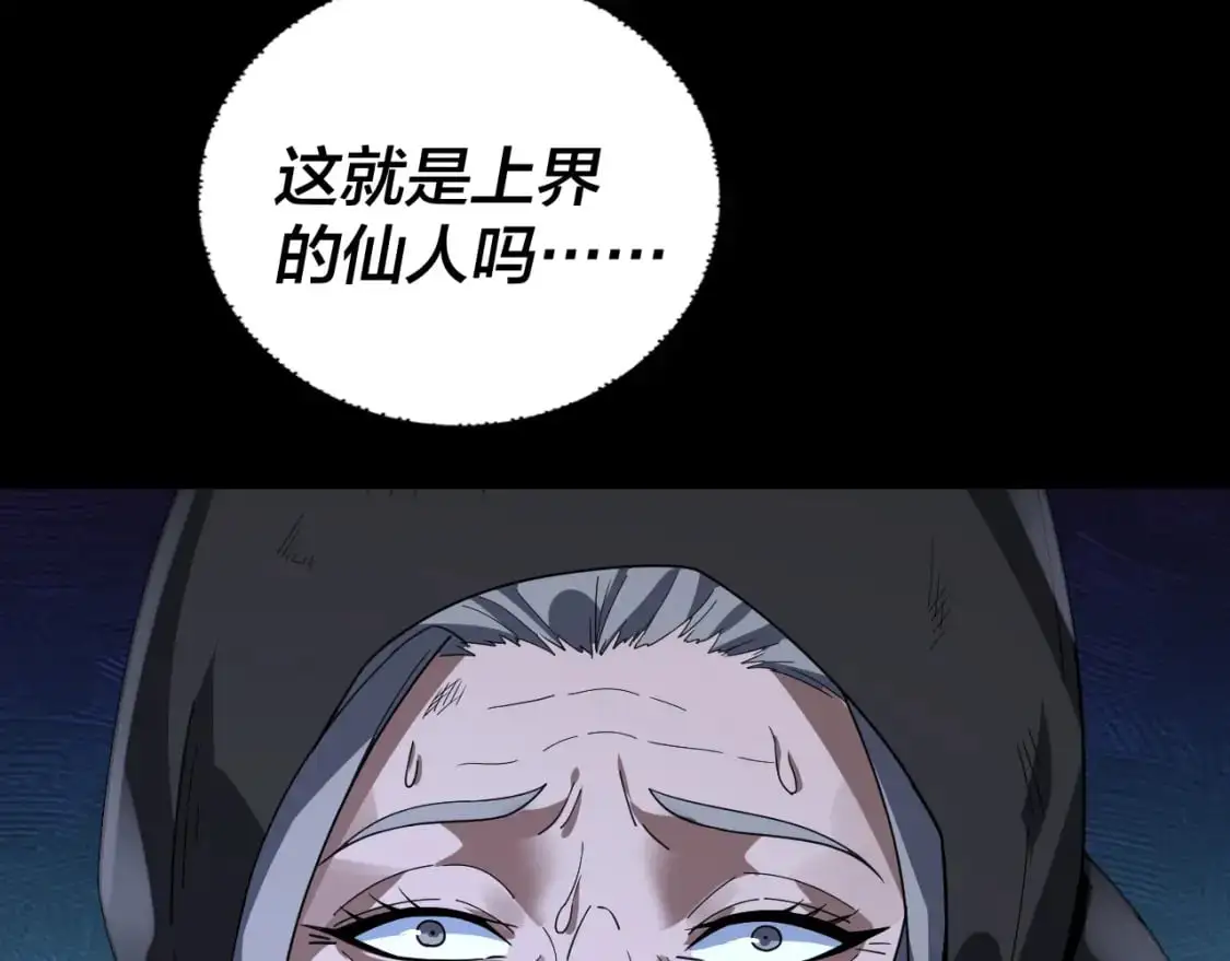 第104话 要做个好人95