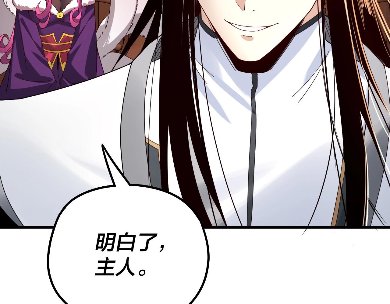 第44话 拿捏了！20