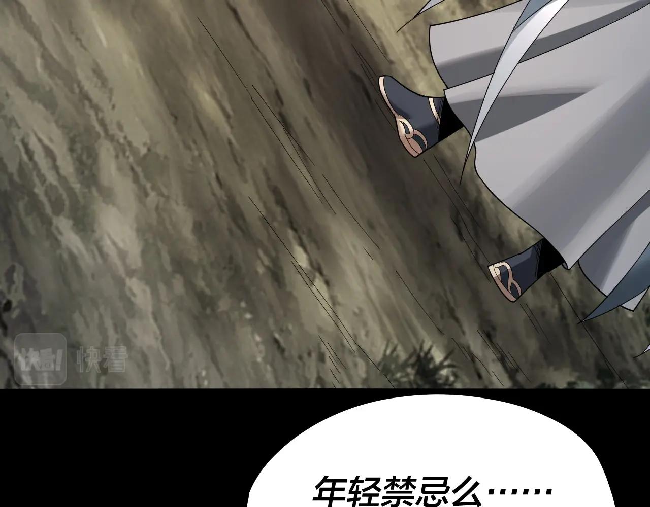 第59话 依次收割！20