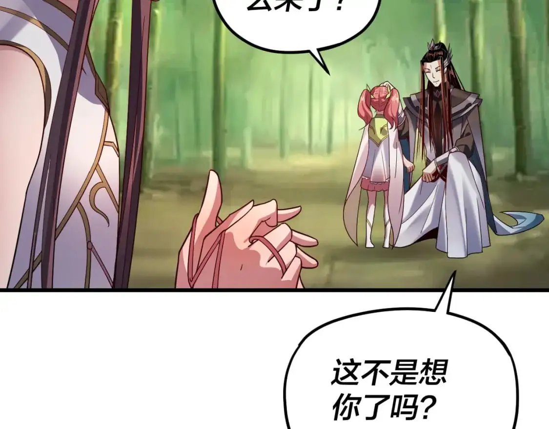 第117话 还得是顾兄35