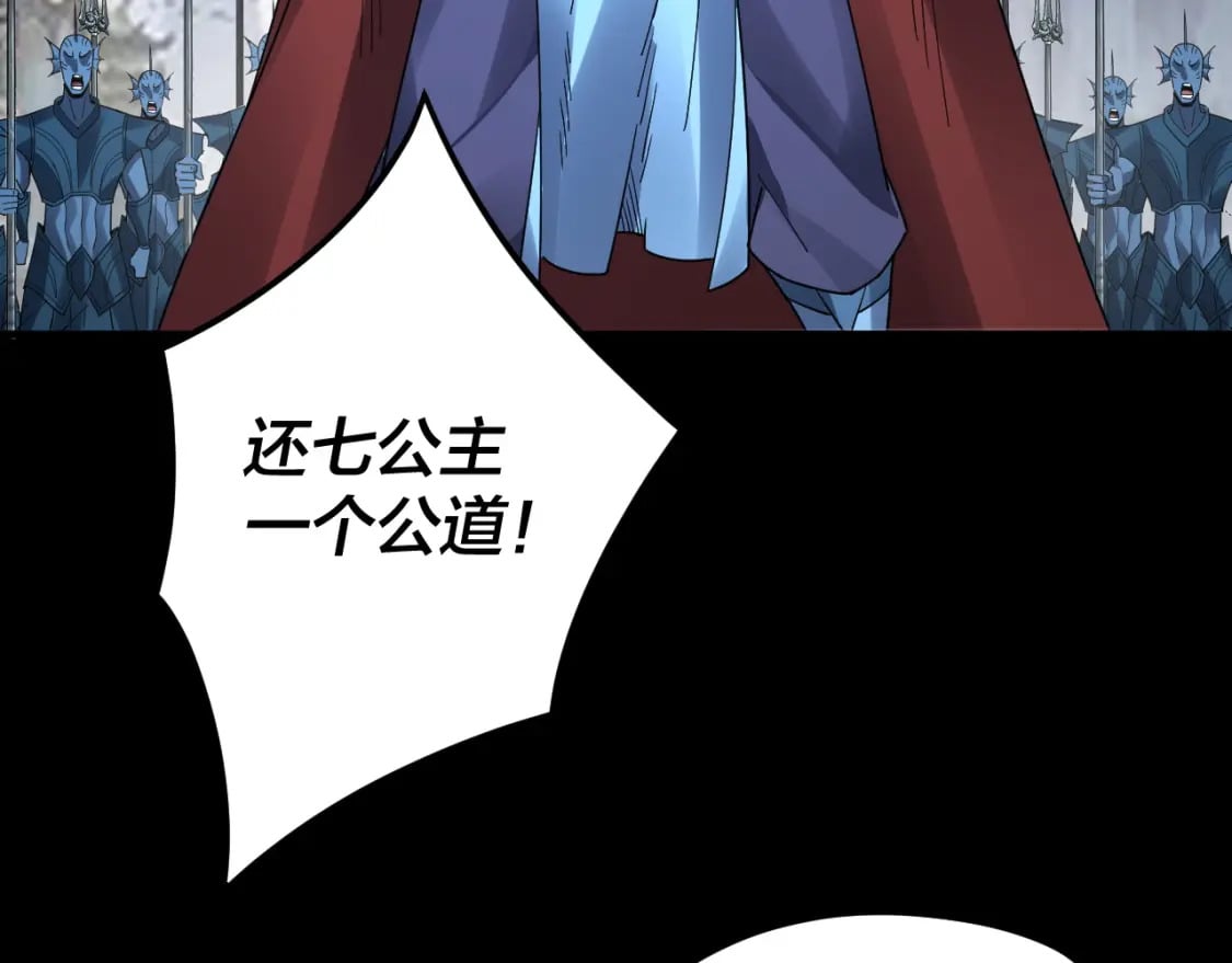 第85话 挖骨还妹演到流泪！51