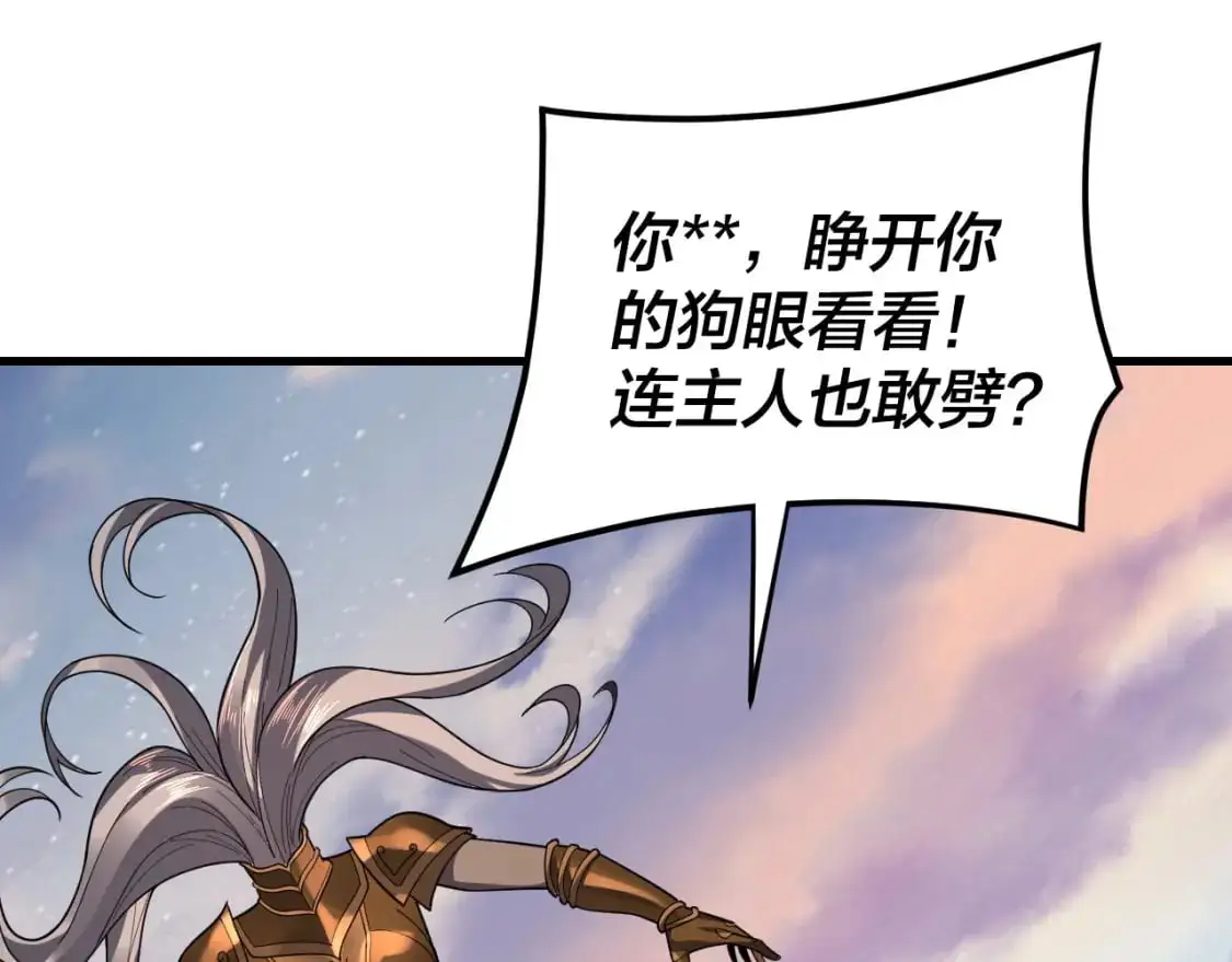 第113话 活见鬼了60