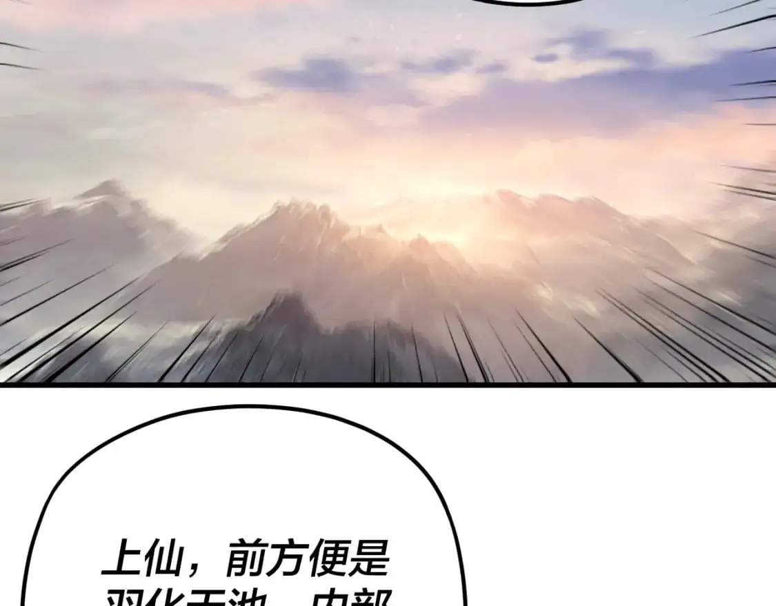 第113话 活见鬼了16