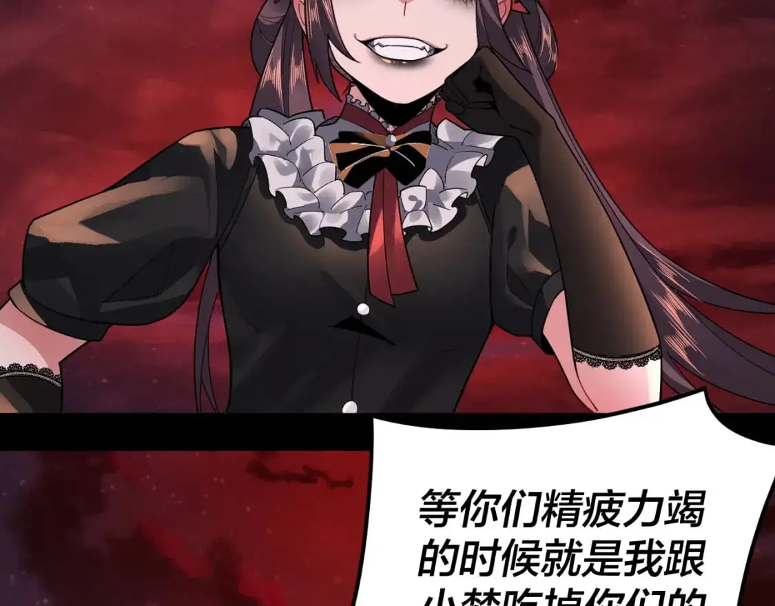 特典03 梦醒51