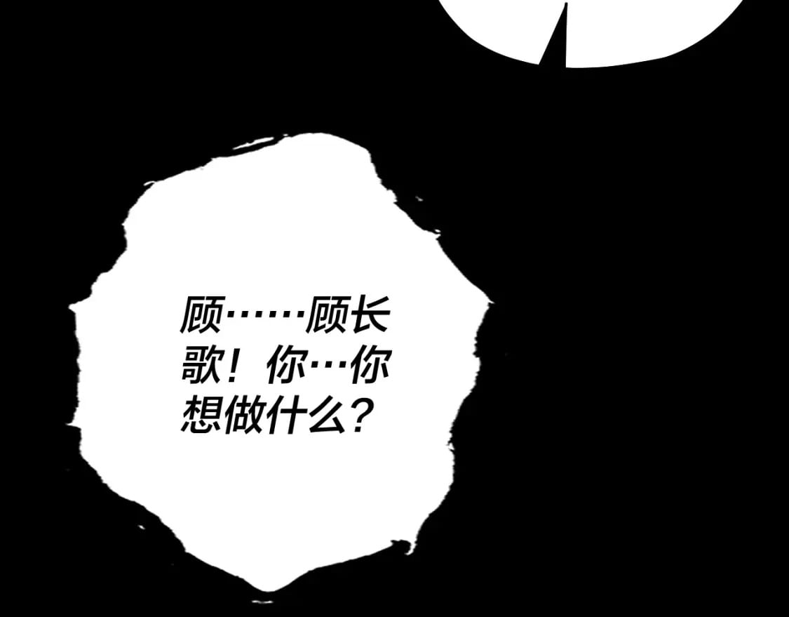 第73话 人生如戏全靠演131
