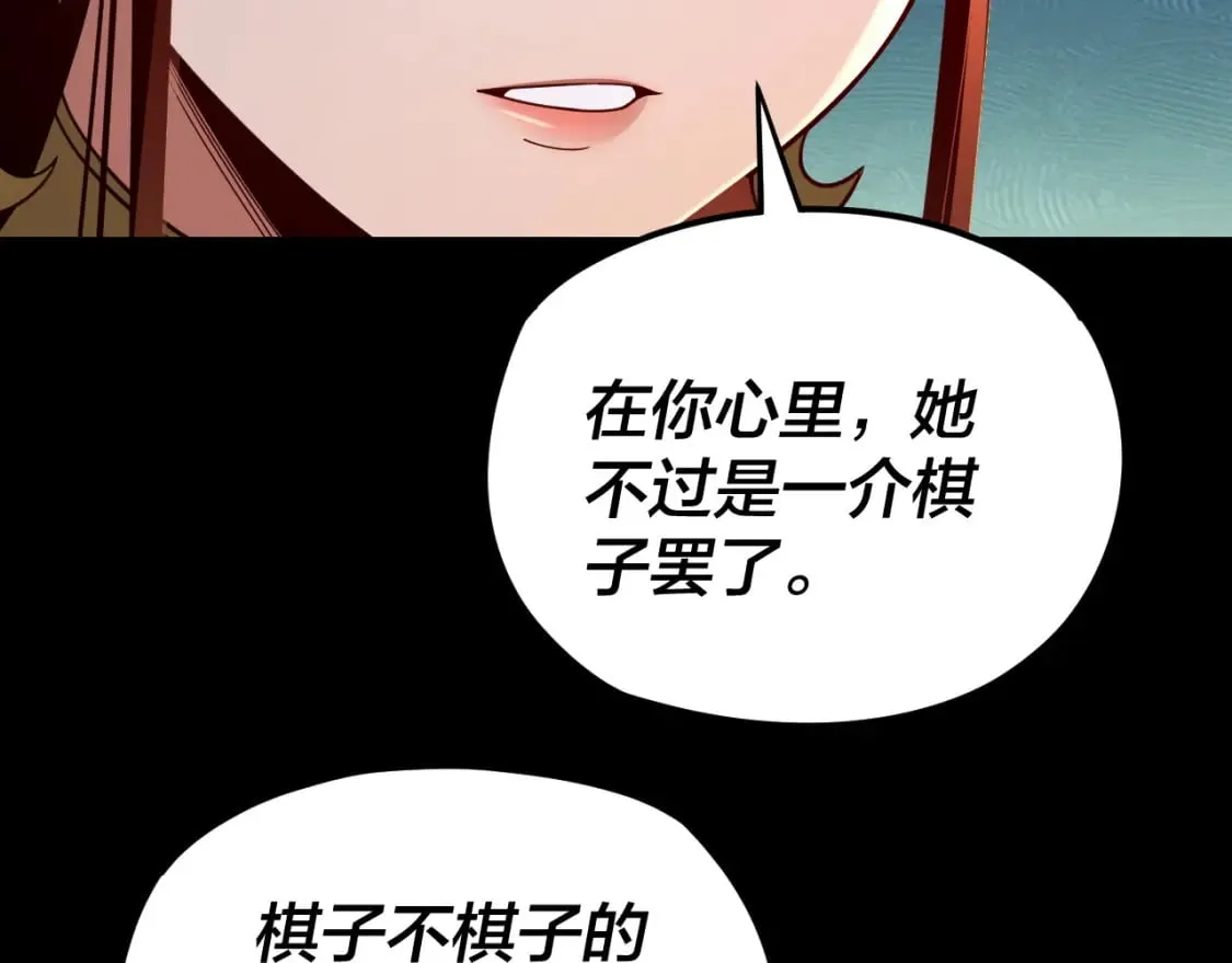 第124话 真正的魔功传承者75