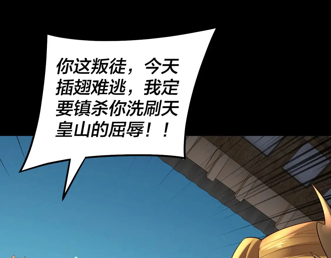 第147话 温柔刀122