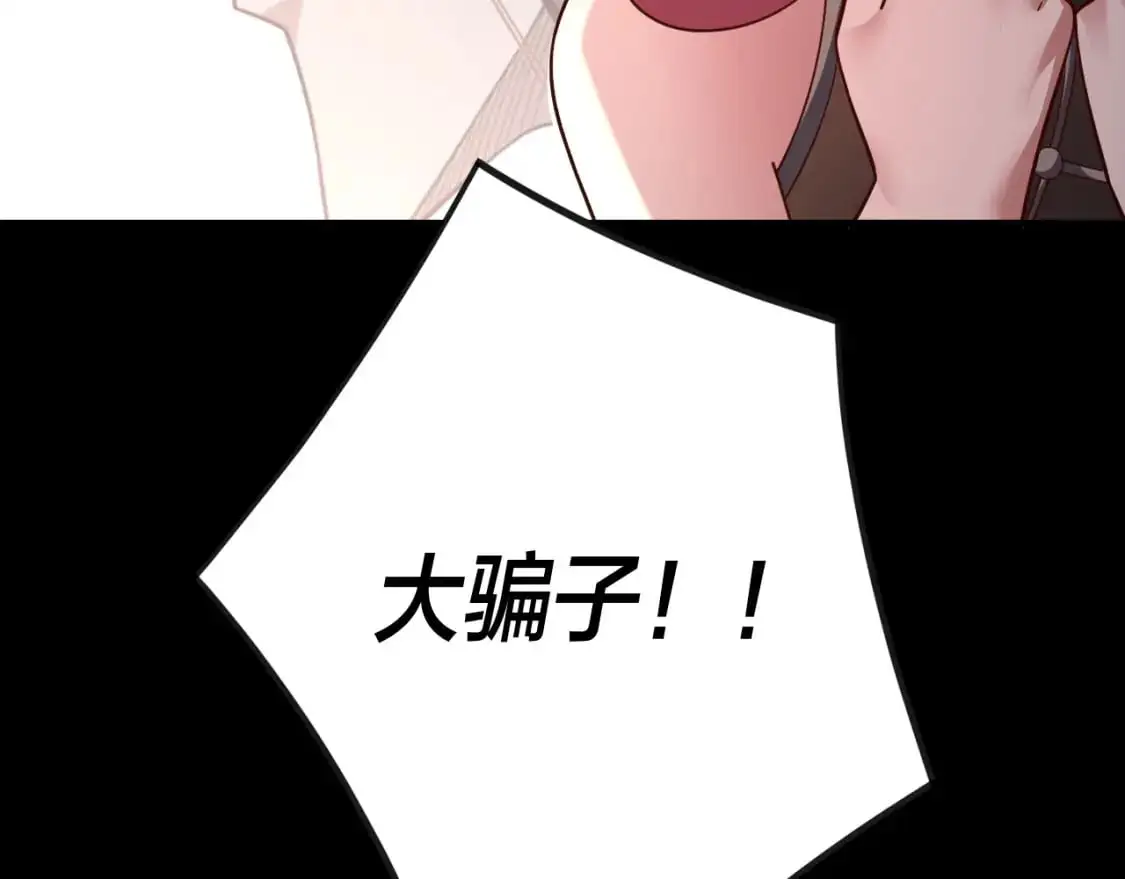 第111话 上仙陨落！？90