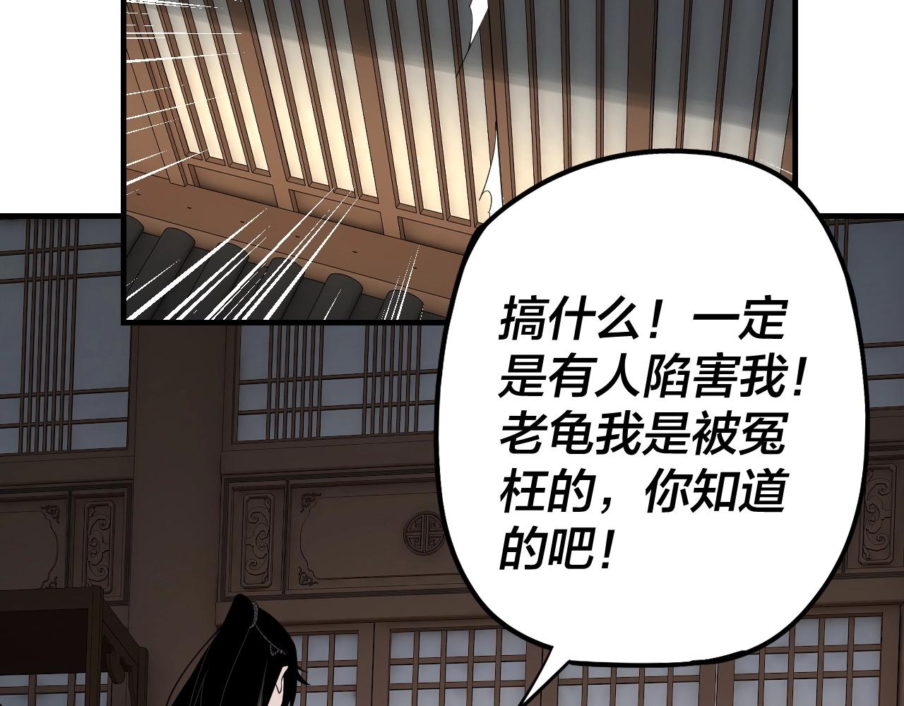第52话 传人之位！42