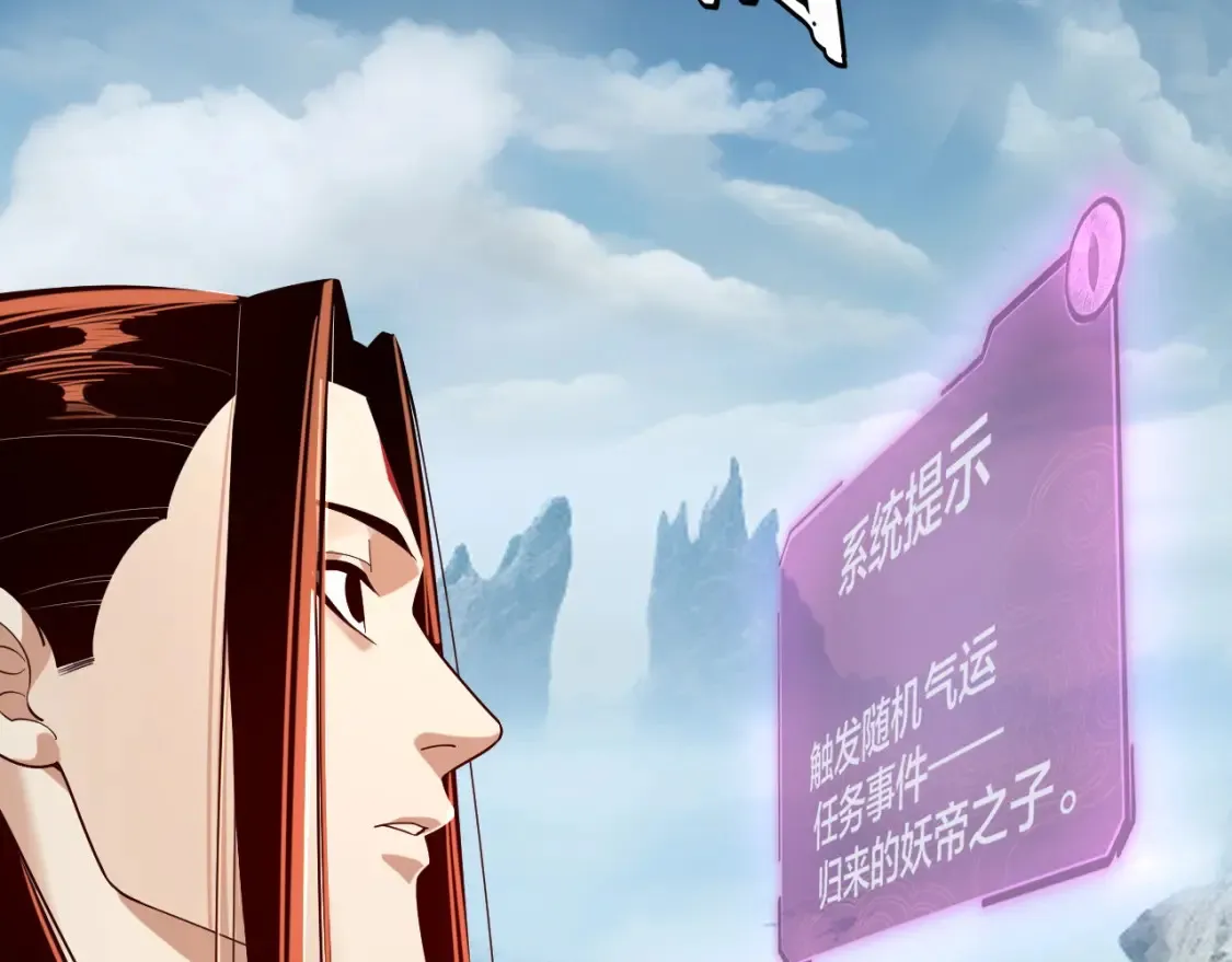 第130话 仙儿的未来？49