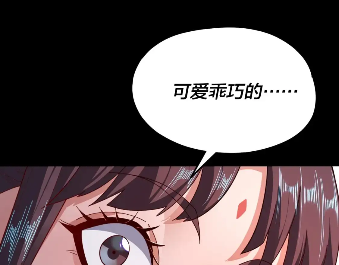 第116话 师娘？师姑？62