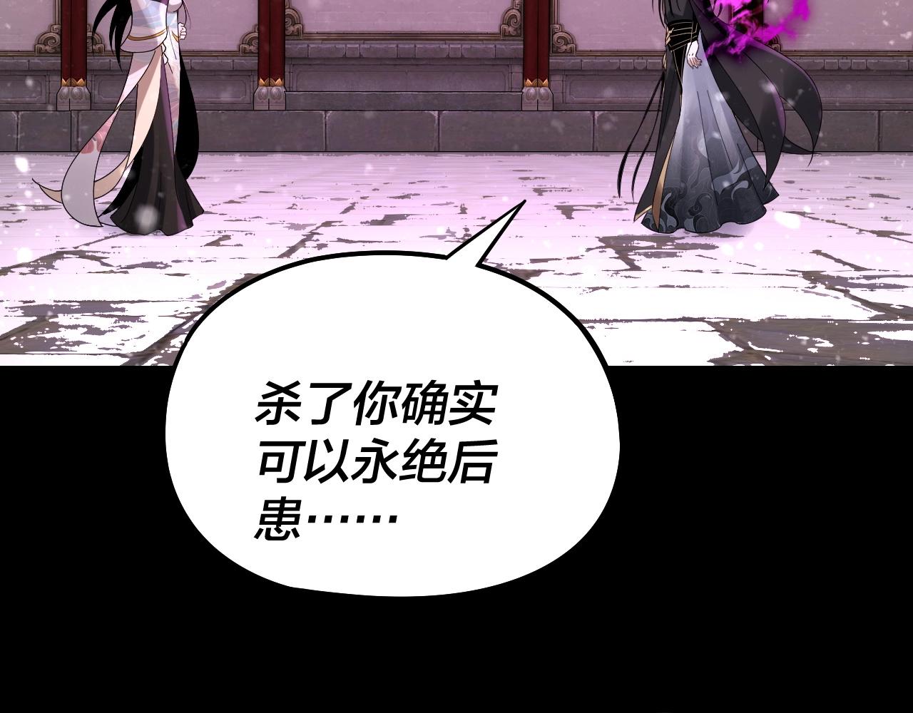 第54话 就绪！7