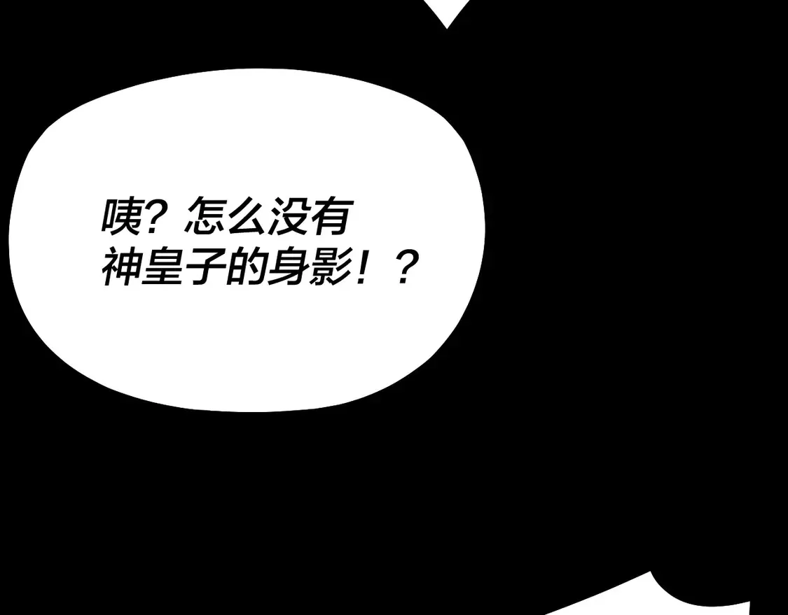 第149话 引导舆论92
