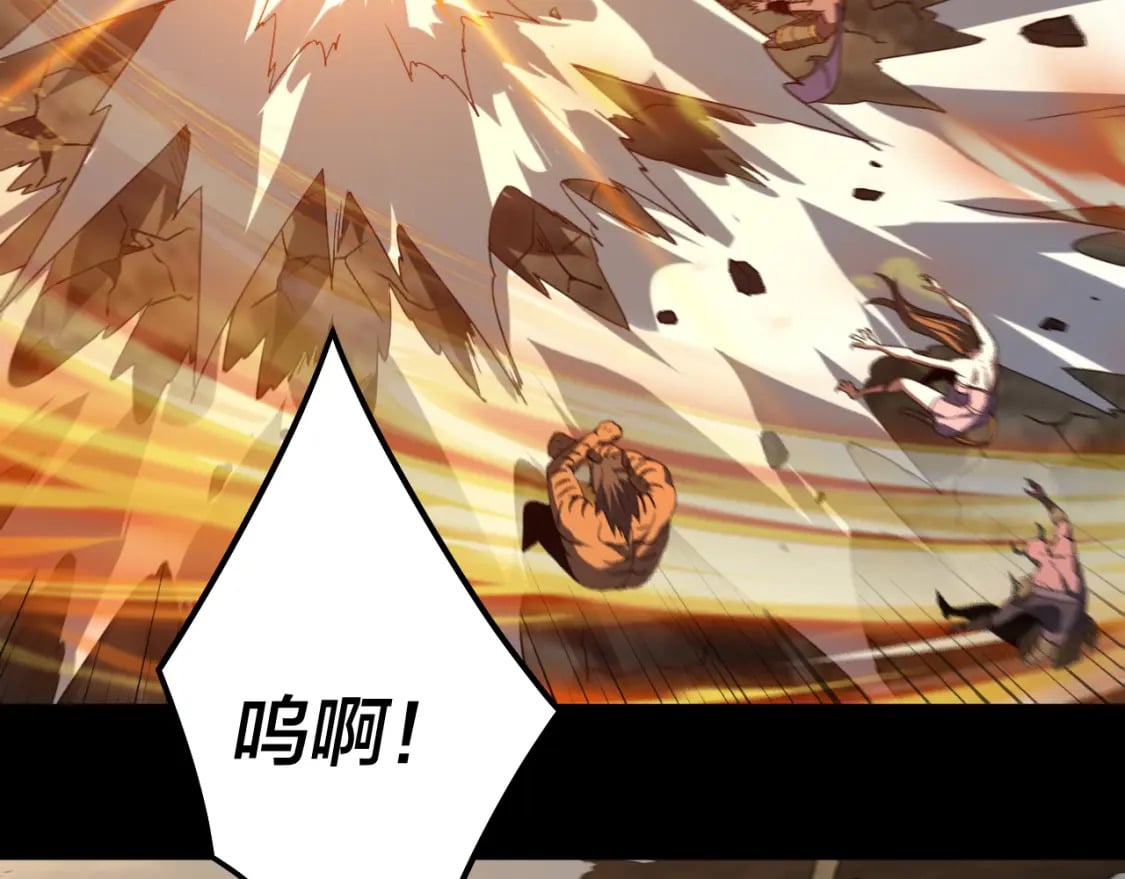 第88话 大长老之威96