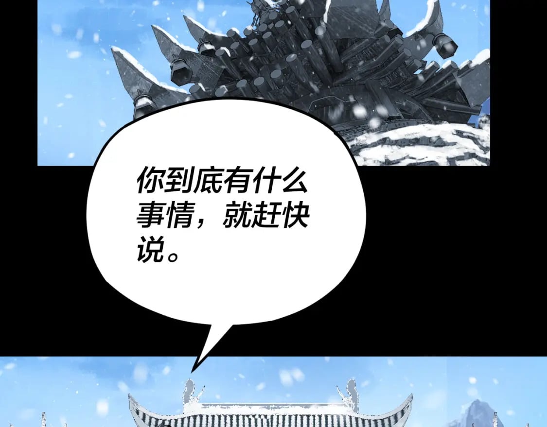 第86话 意外惊喜28