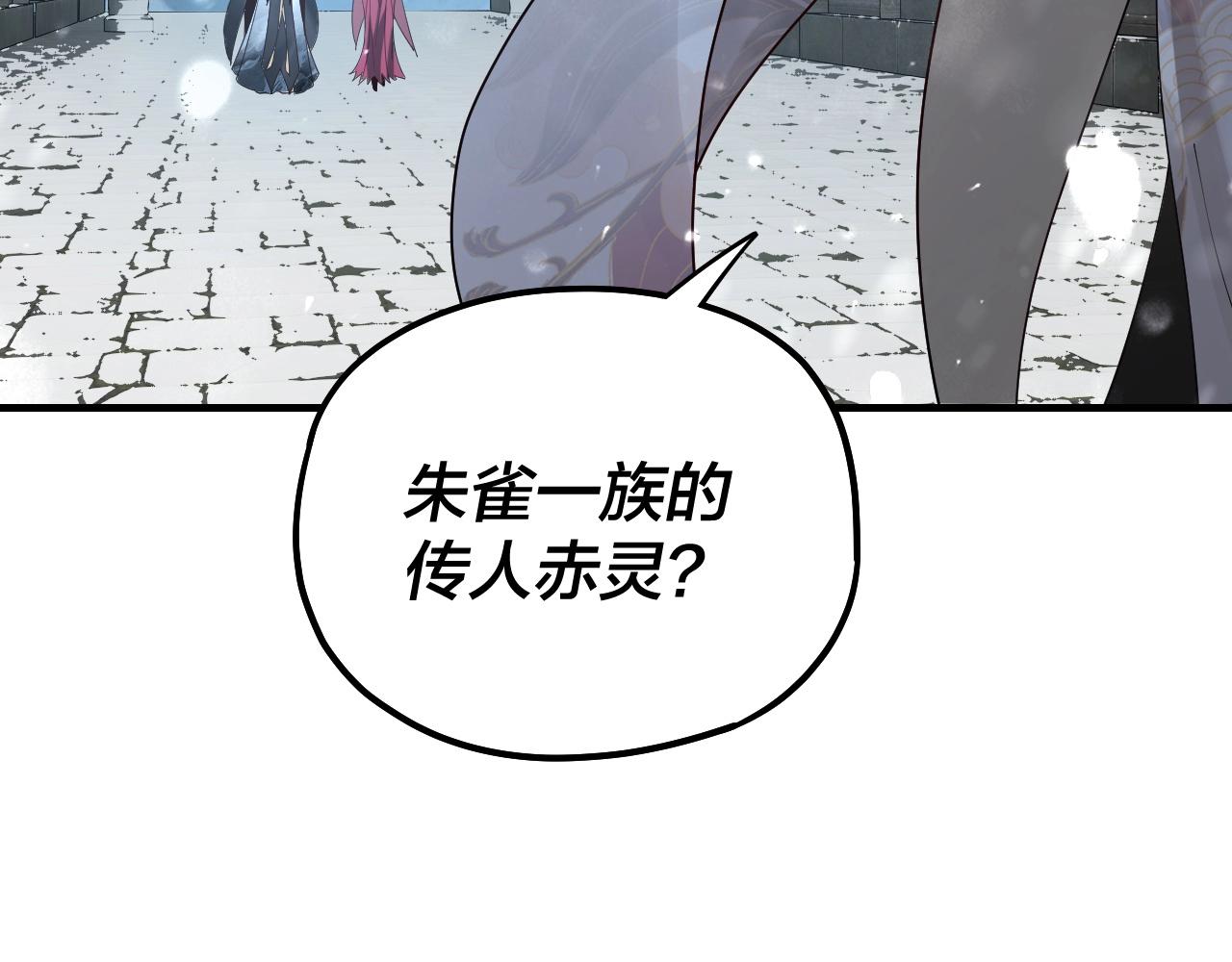 第53话 坦诚？68