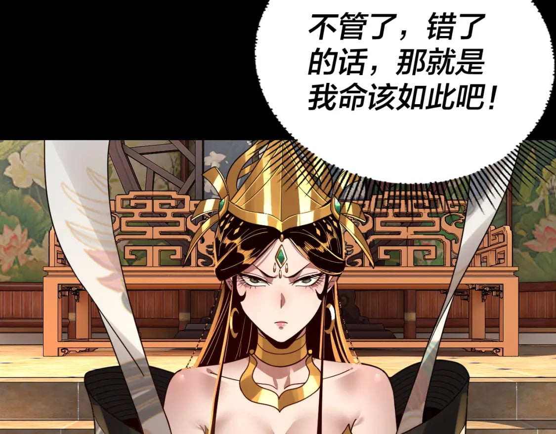 第86话 意外惊喜94